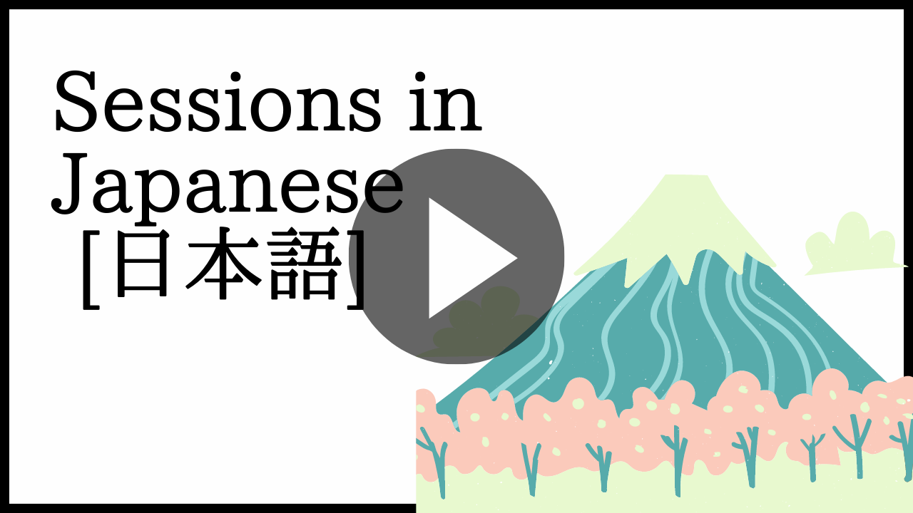 SessionsInJapanese-LinkButton